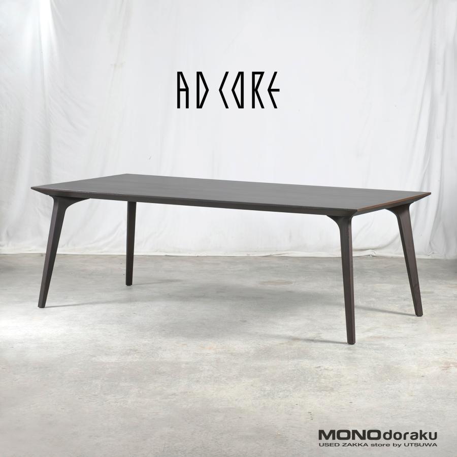 AD CORE/エーディーコア】ダイニングテーブル
