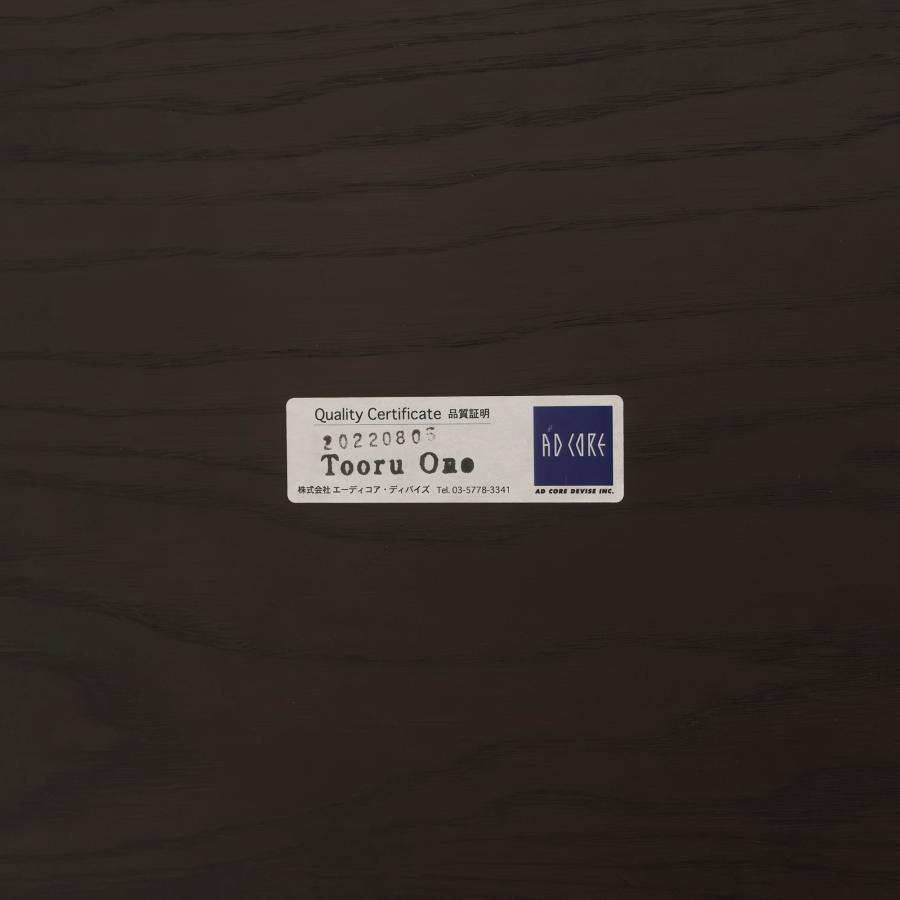 ダイニングテーブル エーディーコア AD CORE A-mode MD-1202 w210
