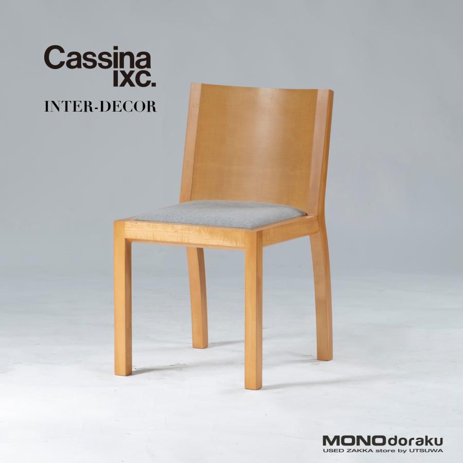 カッシーナ Cassina ダイニングチェア