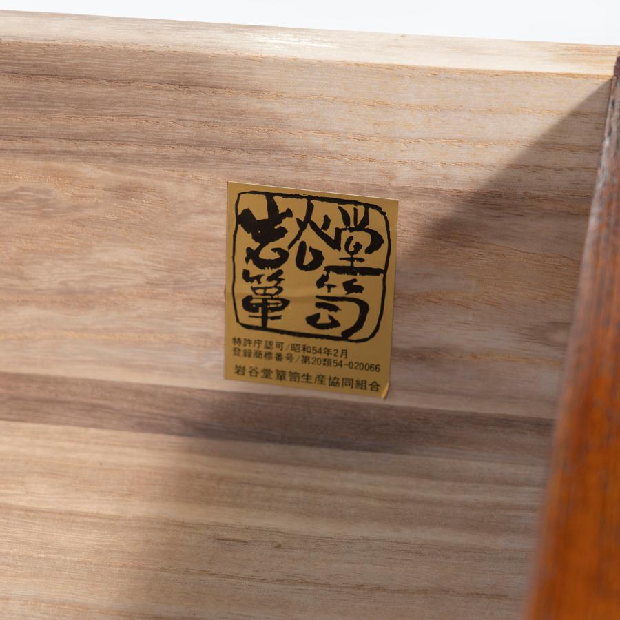 サイドボード 岩谷堂箪笥 4枚扉 抽斗3杯 欅材 漆塗り 南部鉄器金具