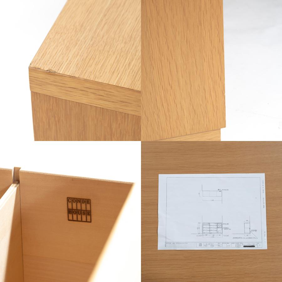 カンディハウス キッチンカウンター Condehouse ダイニングサイド