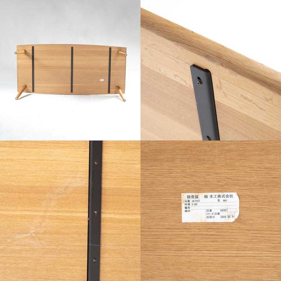 柏木工 ダイニングテーブル KASHIWA オーダーテーブルシリーズ オーク