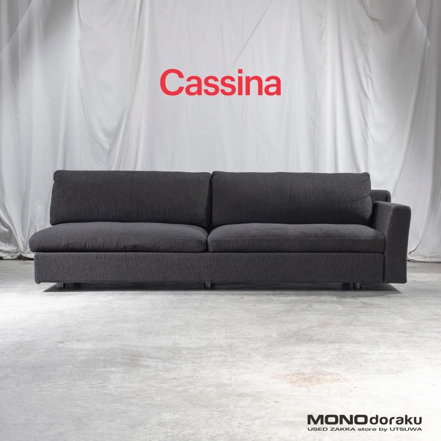 Cassina ソファ カッシーナ Cassina 235 MISTER ミスター 片アーム