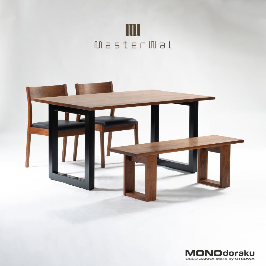 MasterWal ダイニングセット テーブル チェア ベンチ 家具 MASTERWAL（マスターウォール） ダイニングセット ウォールナット無垢