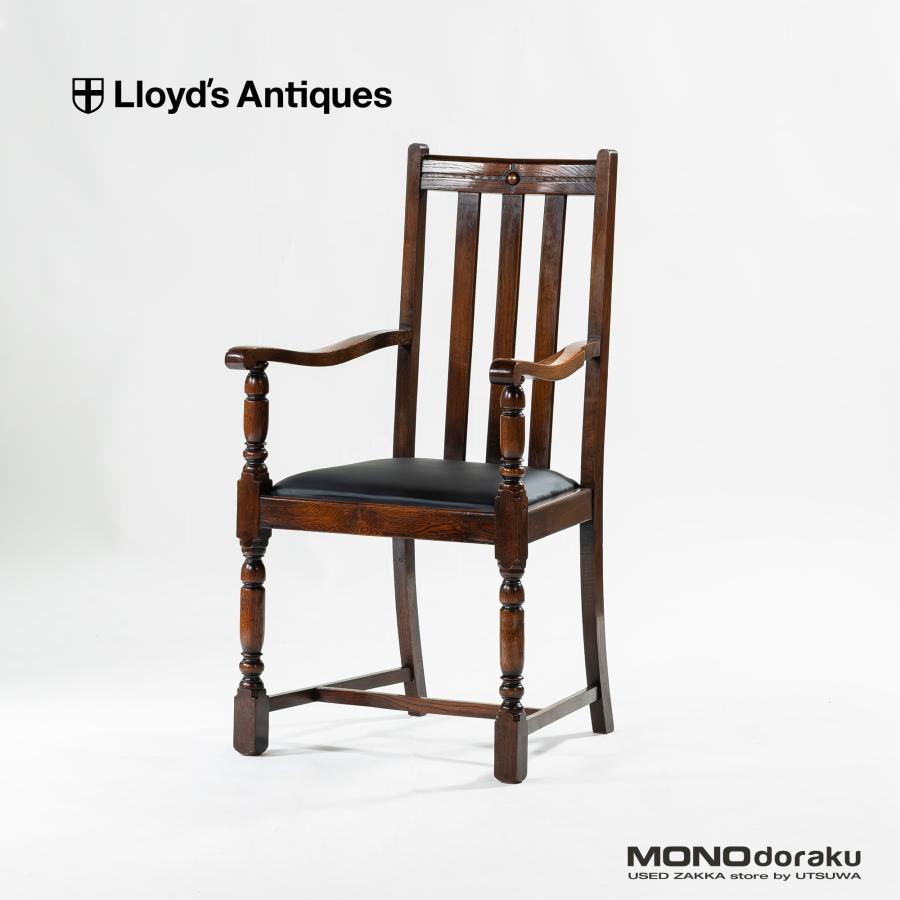 ダイニングチェア ロイズアンティークス Lloyd's Antiques アーム