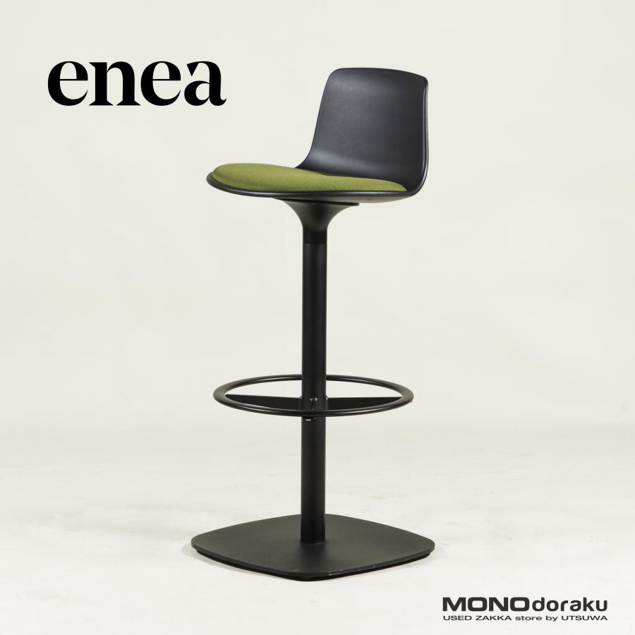 Steelcase（スチールケース） カウンターチェア enea エネア Lottus 