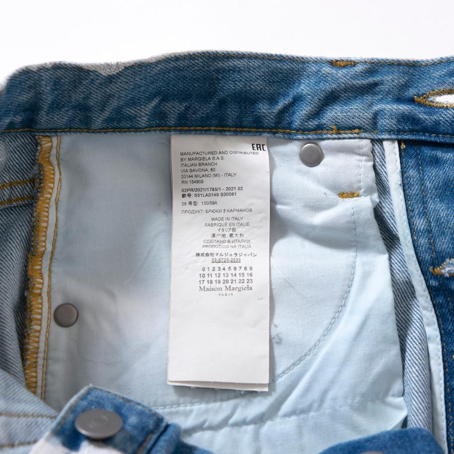 Maison Margiela（メゾンマルジェラ） ペンキデニム ビアンケット
