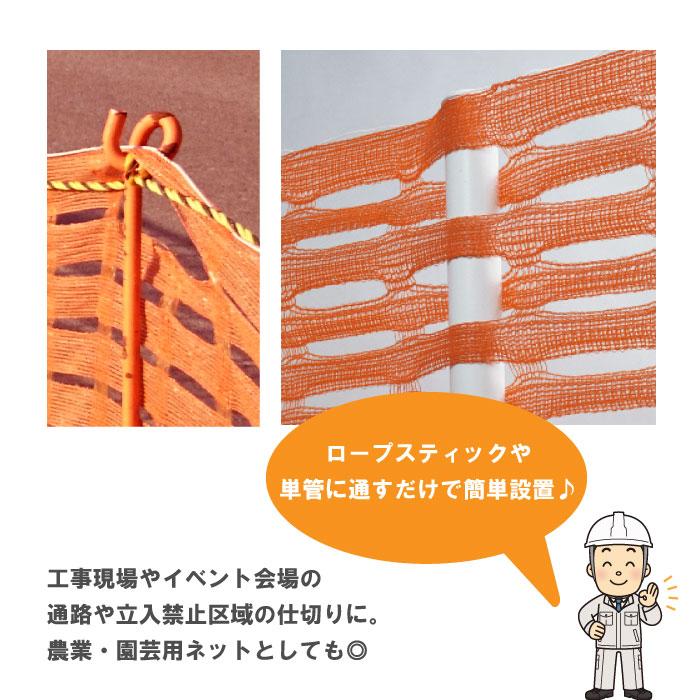 ルームライト ボール ロープ 麻 網ネット 電球 オレンジ ブラウン 2点セット オレンジネット 幅1m × 50m 2巻セット ポリエチレン 仮囲い ネット