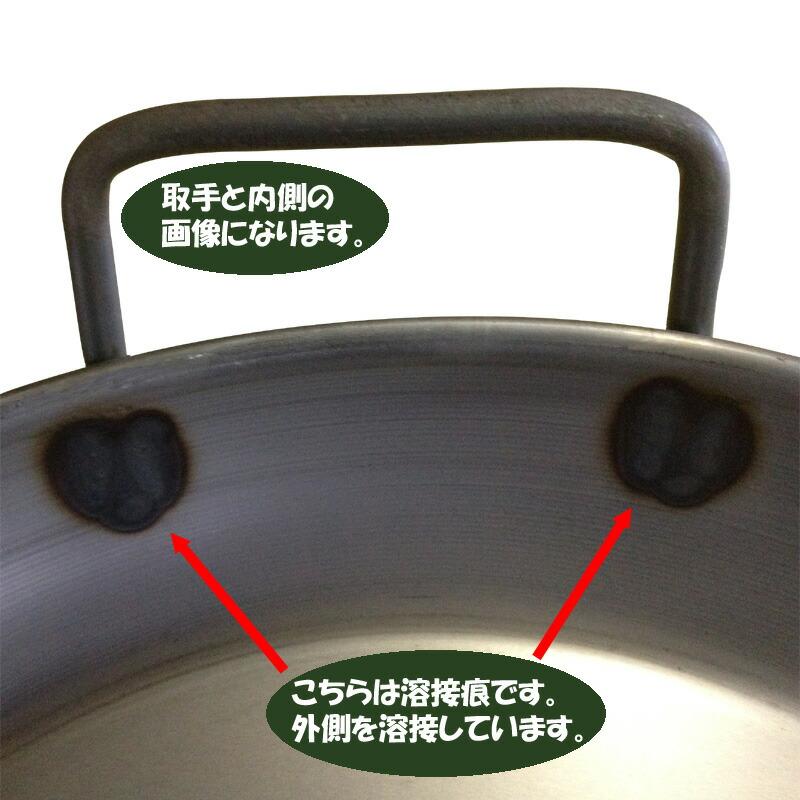 カシワ パエリアパン 28cm パエリア鍋 国産 パーティー キャンプ