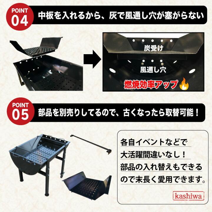 カシワ バーベキューコンロ 900型 日本製 大型 5〜8人用 : ものづくり