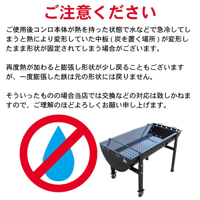 カシワ バーベキューコンロ 1200型 日本製 大型 超大型 5〜10人用
