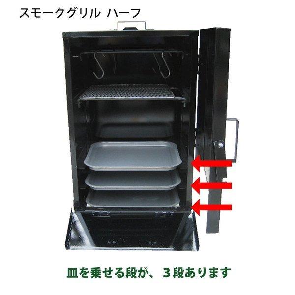 カシワ スモークグリル ハーフ・大用 四角皿 1枚 受け皿 四角皿 燻製器