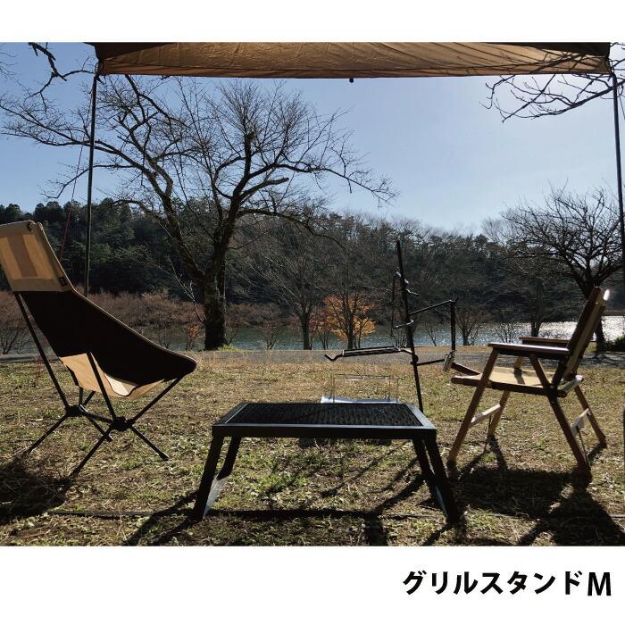 カシワ グリルスタンド L ブラック 脚ストッパー付き 幅70cm 奥行50.5
