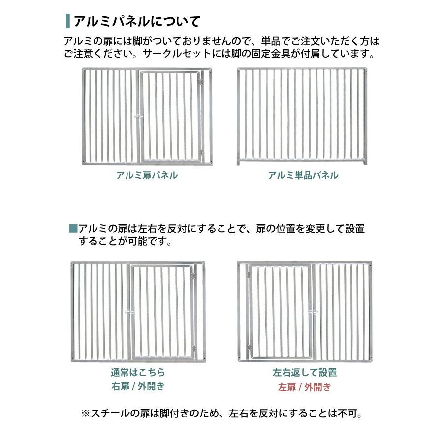 ペットサークル 犬用ケージ アルミ製 4枚組 高さ90cm 幅120cm 大型犬