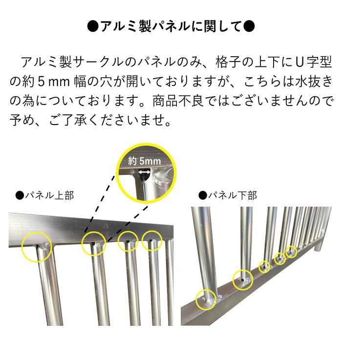 ケージ ペットサークル 屋根付き アルミ製 シルバー H90×W240cm 6枚組