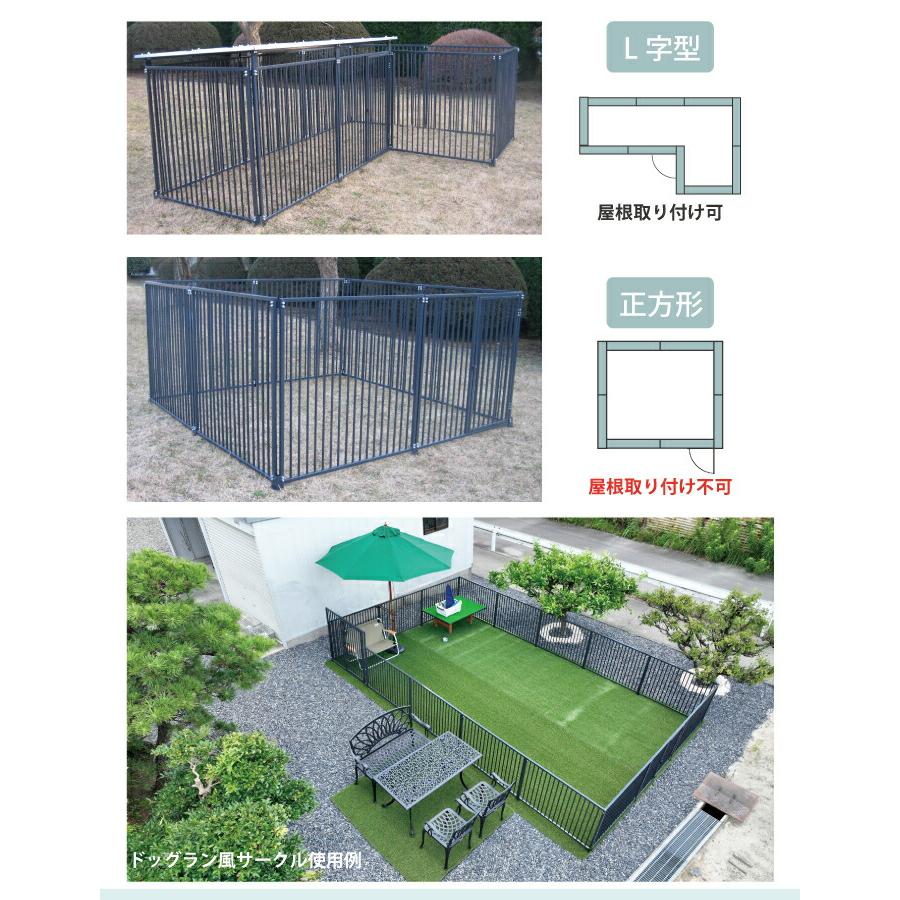 ケージ ペットサークル 屋根付き アルミ製 シルバー H90×W240cm 6枚組