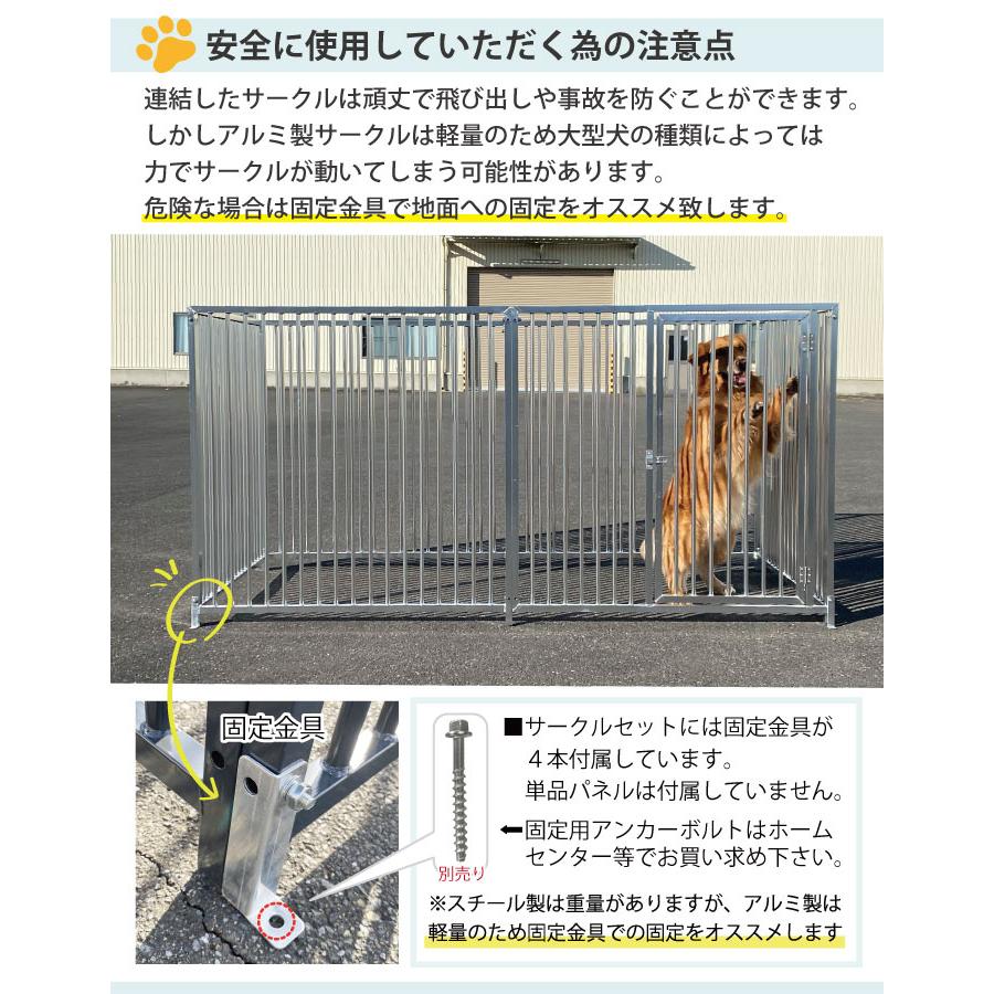 ケージ ペットサークル 屋根付き アルミ製 シルバー H120×W120cm 4枚組