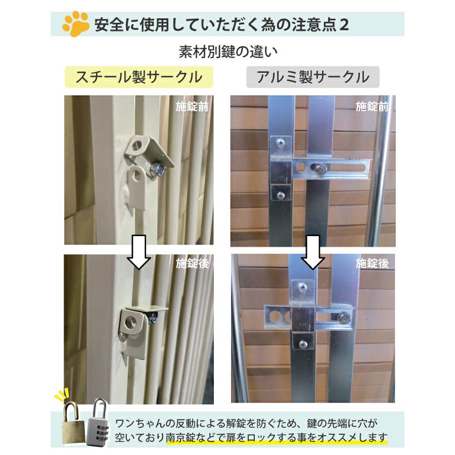 カシワ ケージ ペットサークル 屋根付き アルミ製 シルバー H120