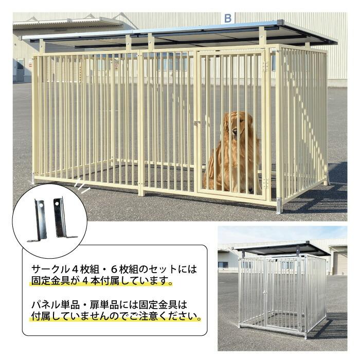 犬 サークル ペット 組立 サークル 犬用 加工 パネル スチール製 パネル単品 グレー H120×120cm｜monodukuri-kashiwa｜08