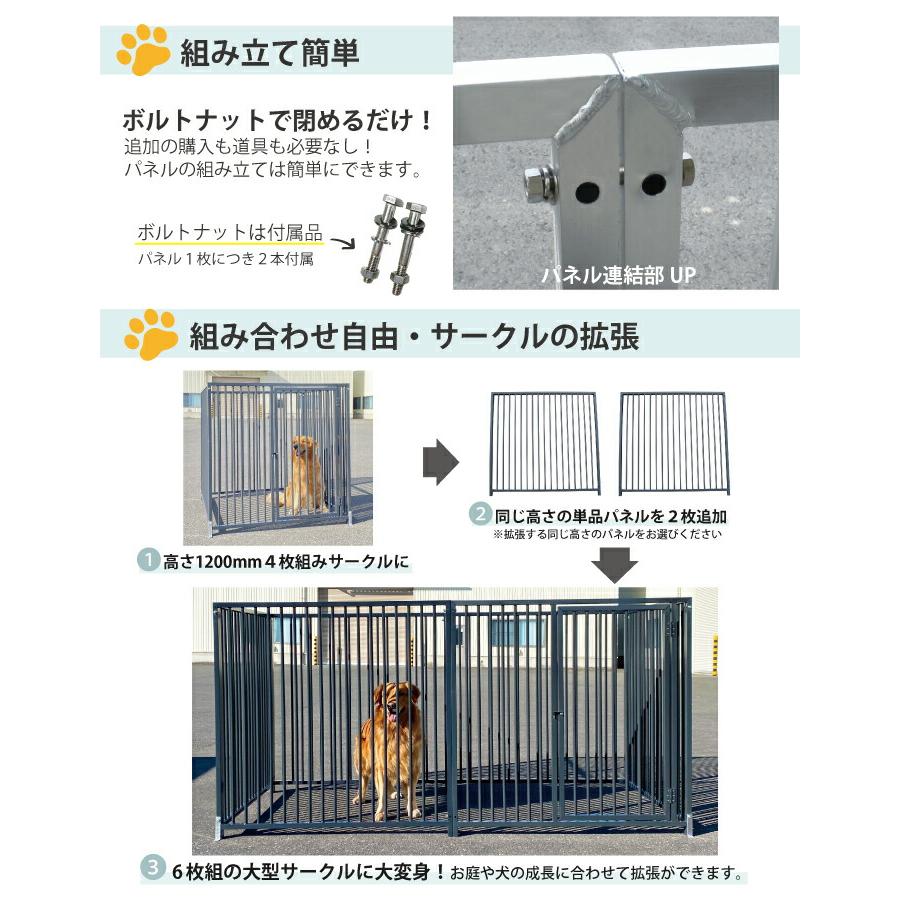 ケージ ペットサークル 屋根付き スチール製 H90cm×W120cm アイボリー