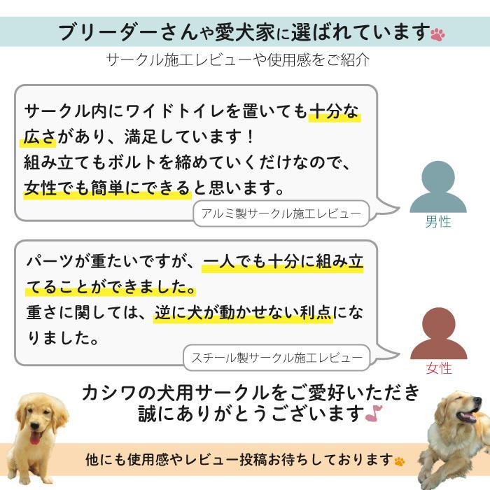 犬 サークル 犬のサークル 大型犬 頑丈 屋根付き【スチールワンちゃんサークル4枚組 屋根付(高さ1200mm)12-4SY 】 :350310:ものづくりのカシワ - 通販 - Yahoo!ショッピング 犬 サークル 犬のサークル 大型犬 頑丈 屋根付き【スチールワンちゃんサークル4枚組 屋根付(高さ1200mm)12-4SY 】 :350310:ものづくりのカシワ - 通販 - Yahoo!ショッピング
