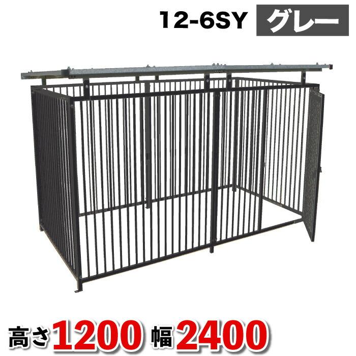 カシワ ケージ ペットサークル 屋根付き スチール製 アイボリー カシワ ケージ ペットサークル 屋根付き スチール製 アイボリー
