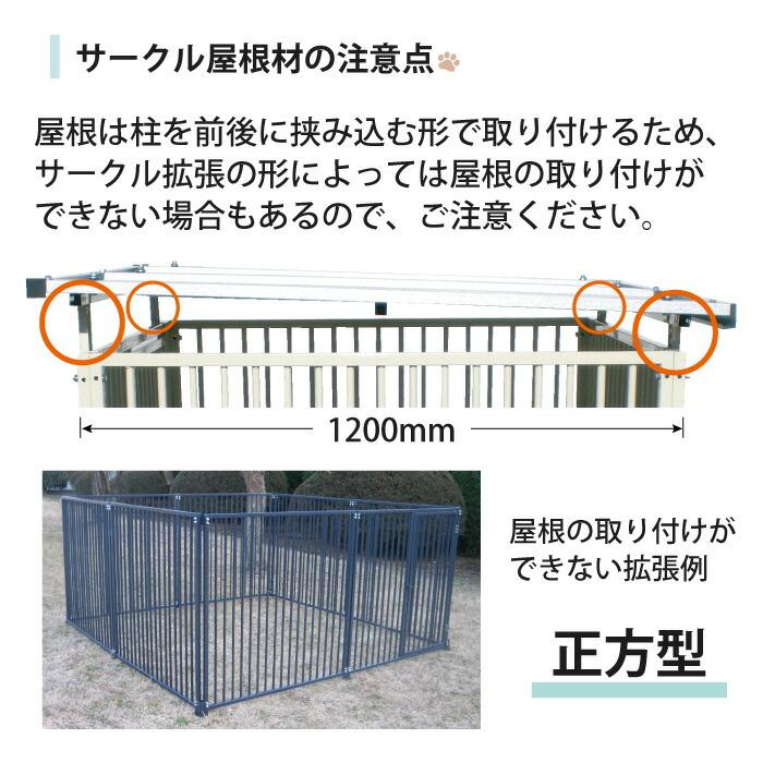 屋根 パネル4枚組用 シングル 屋根材 単品 対応カラー：グレー・アルミ