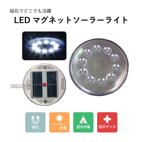 Ledソーラーランタン 3702 ものづくりのカシワ 通販 Yahoo ショッピング