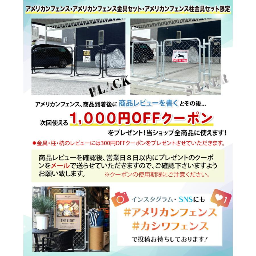 カシワ フェンス アメリカンフェンス シルバー1200×900mm 3枚 カシワ フェンス アメリカンフェンス シルバー1200×900mm 3枚