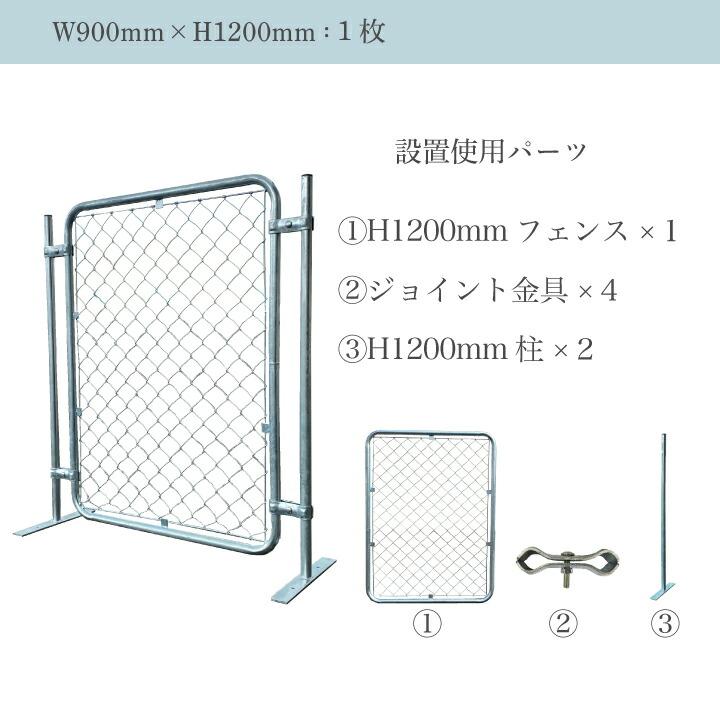 カシワ フェンス アメリカンフェンス シルバー1200×900mm 3枚 カシワ フェンス アメリカンフェンス シルバー1200×900mm 3枚