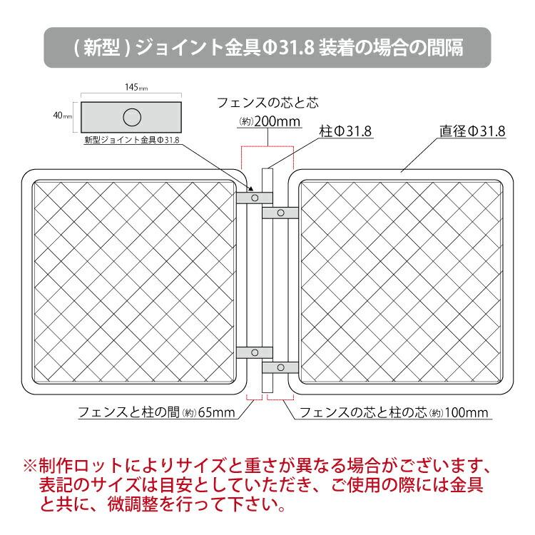 カシワ フェンス アメリカンフェンス ブラック 1500×900mm 単品1 カシワ フェンス アメリカンフェンス ブラック 1500×900mm 単品1