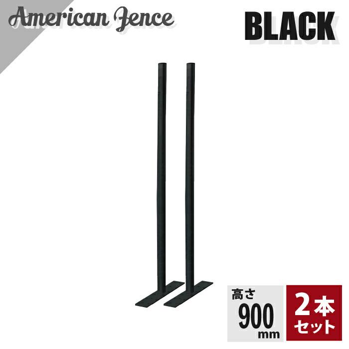 アメリカンフェンス 3枚◾️黒ブラック180cm x 90cm ガレージインテリア アメリカンフェンス 3枚◾️黒ブラック180cm x 90cm ガレージ