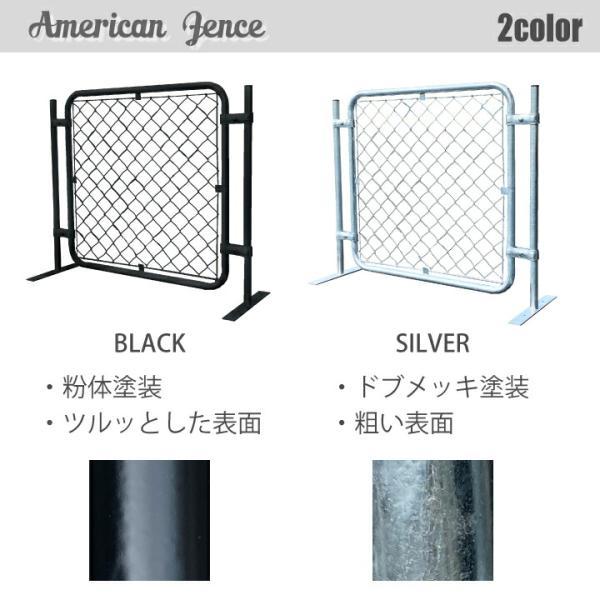 単品 アメリカンフェンス ブラック 900×900mm 1枚 ※金具・柱・杭別売り 