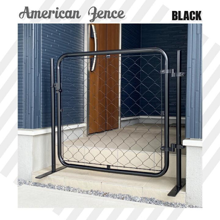アメリカンフェンス ブラック 900×900mm 単品1枚 新型ジョイント アメリカンフェンス ブラック 900×900mm 単品1枚 新型ジョイント