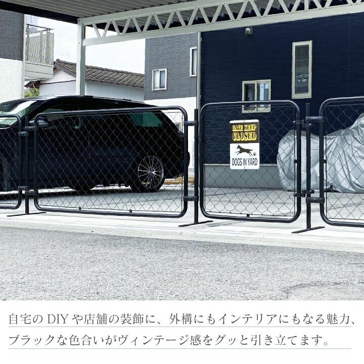 アメリカンフェンス ブラック 900×900mm 単品1枚 新型ジョイント アメリカンフェンス ブラック 900×900mm 単品1枚 新型ジョイント
