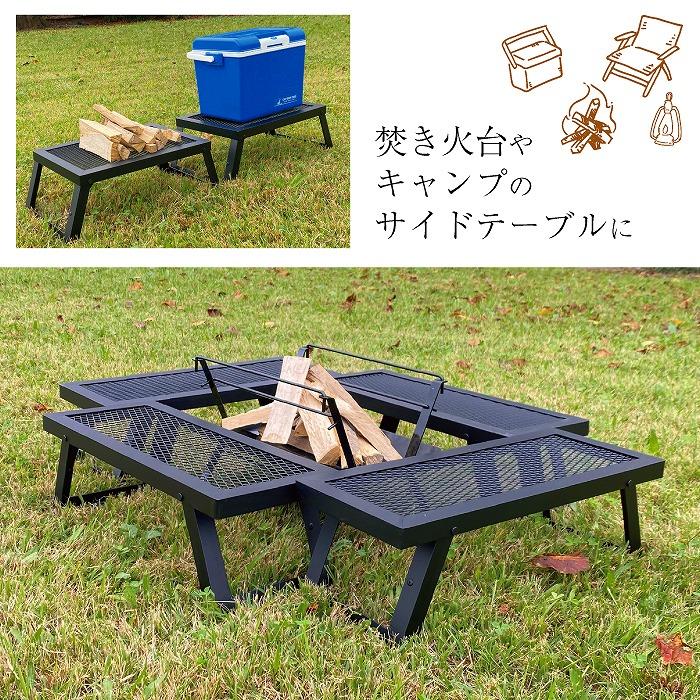 カシワ グリルスタンドテーブル 2台セット ブラック 脚ストッパー付き