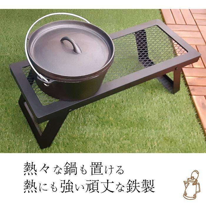 カシワ グリルスタンドテーブル 4台セット ブラック 脚ストッパー付き