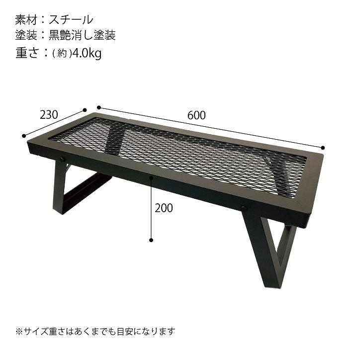 カシワ グリルスタンドテーブル 4台セット ブラック 脚ストッパー付き