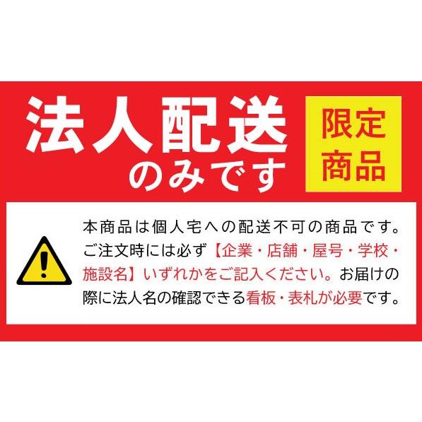 法人、もしくは西濃運輸支店止め限定】運動会 校庭 白線 赤 学校 行事
