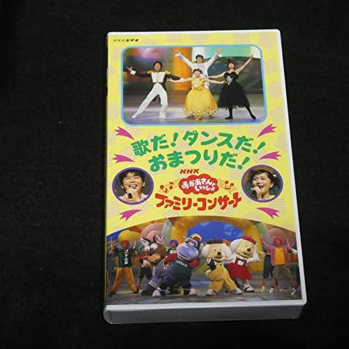 激安DVD、映像ソフト - NHKおかあさんといっしょ '98春