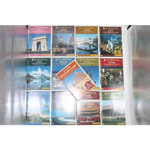 るるぶワールドトラベルガイド 12枚組BOX [DVD]