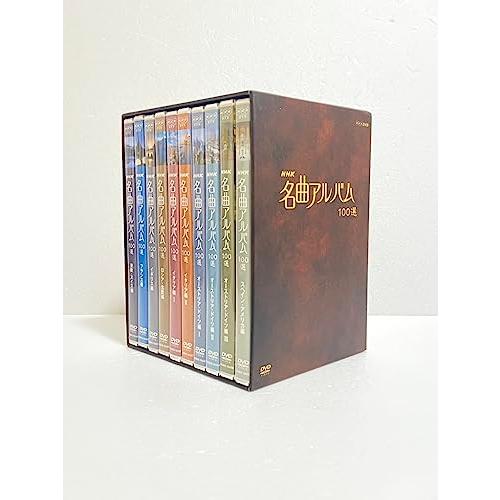 新 発売DVD、映像ソフト - NHK 名曲アルバム 100選 DVD-BOX