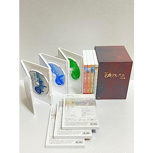 新 発売DVD、映像ソフト - NHK 名曲アルバム 100選 DVD-BOX