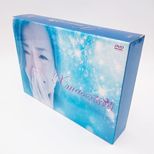 Xmasの奇蹟 DVD BOX