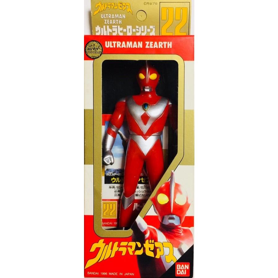 ウルトラマンゼアス ウルトラヒーローシリーズ２２