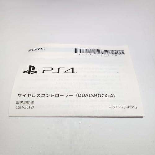 ワイヤレスコントローラー (DUALSHOCK 4) グリーン・カモフラージュ (CUH-ZCT2J16) 【メーカー生産終了】｜monoeliq｜07