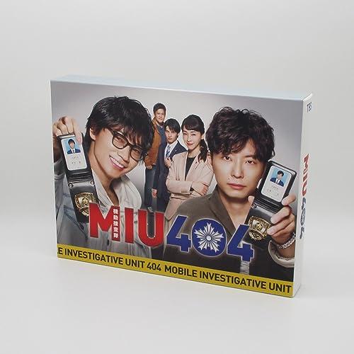 MIU404 ディレクターズカット版 Blu-ray BOX - その他新 モデル