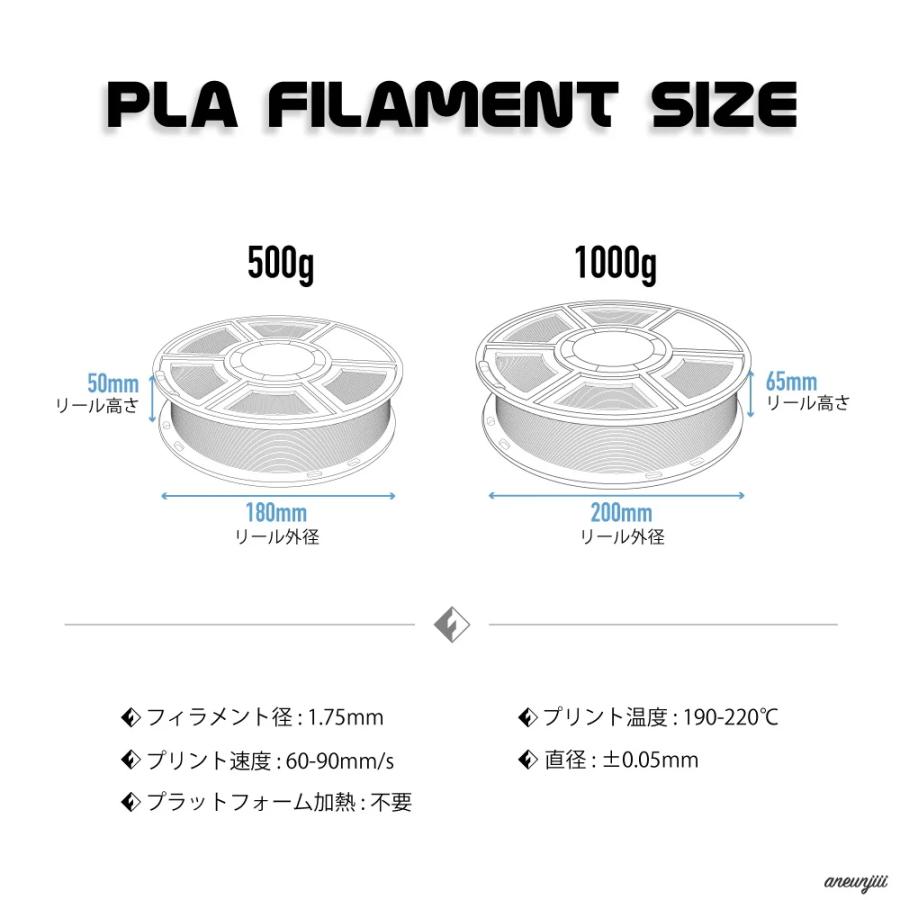 FLASHFORGE 3Dプリンター フィラメント pla 1.75mm 500g 3d printer