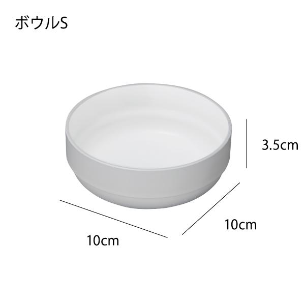 tak.（タック） 食器セット おしゃれ キッズディッシュ カトラリー