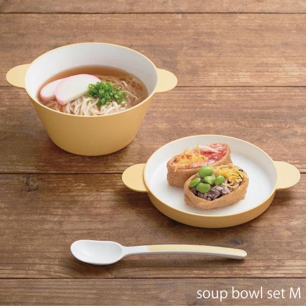 h-concept（アッシュコンセプト） 食器セット おしゃれ 子供 ベビー
